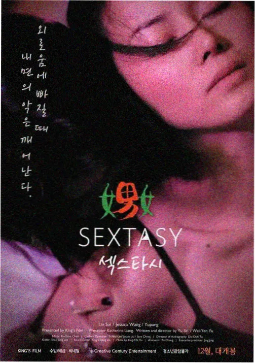 雾中少年动画封面图